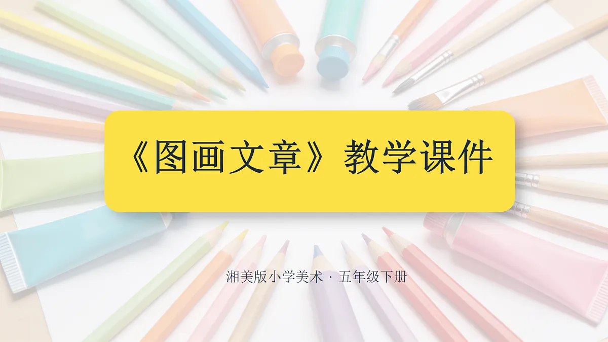 18355987第1页