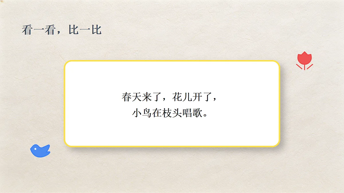 18355987第2页