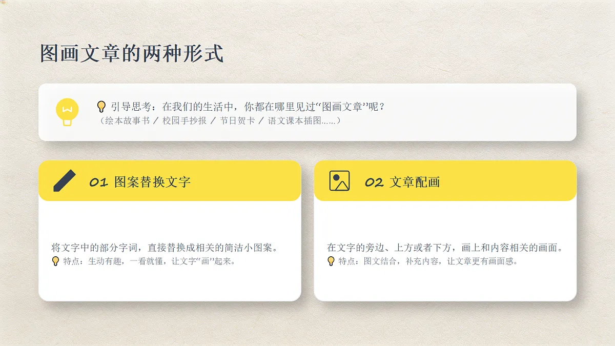 18355987第5页