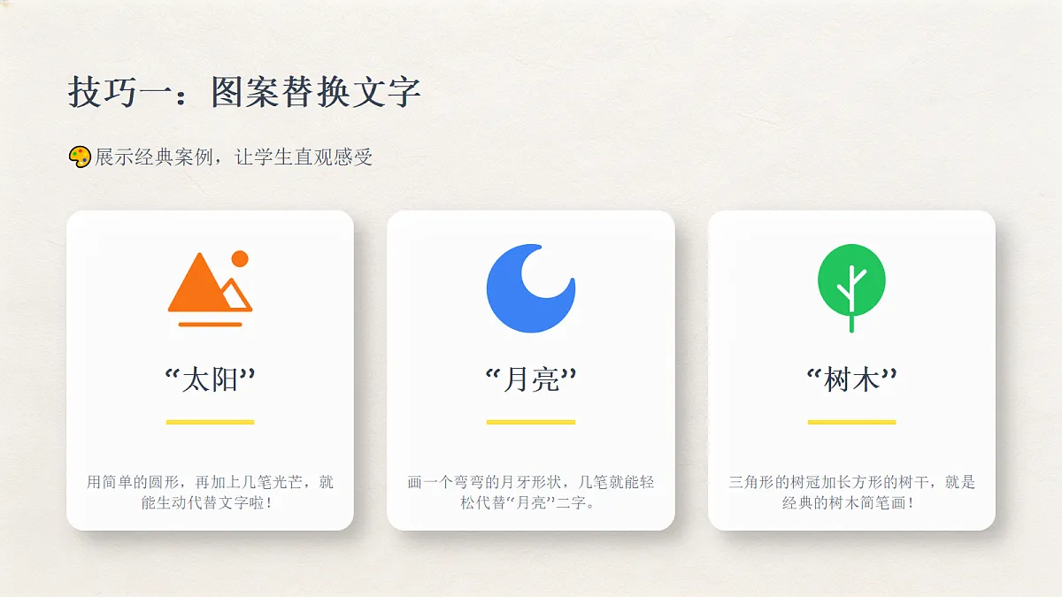 18355987第6页