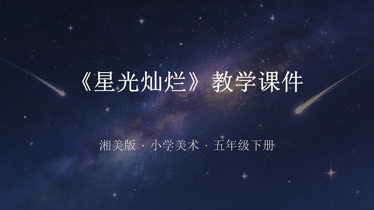18355990第1页