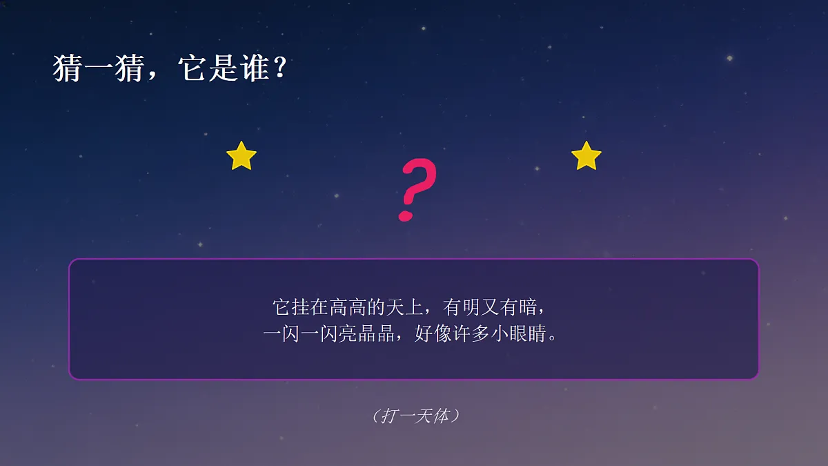 18355990第2页