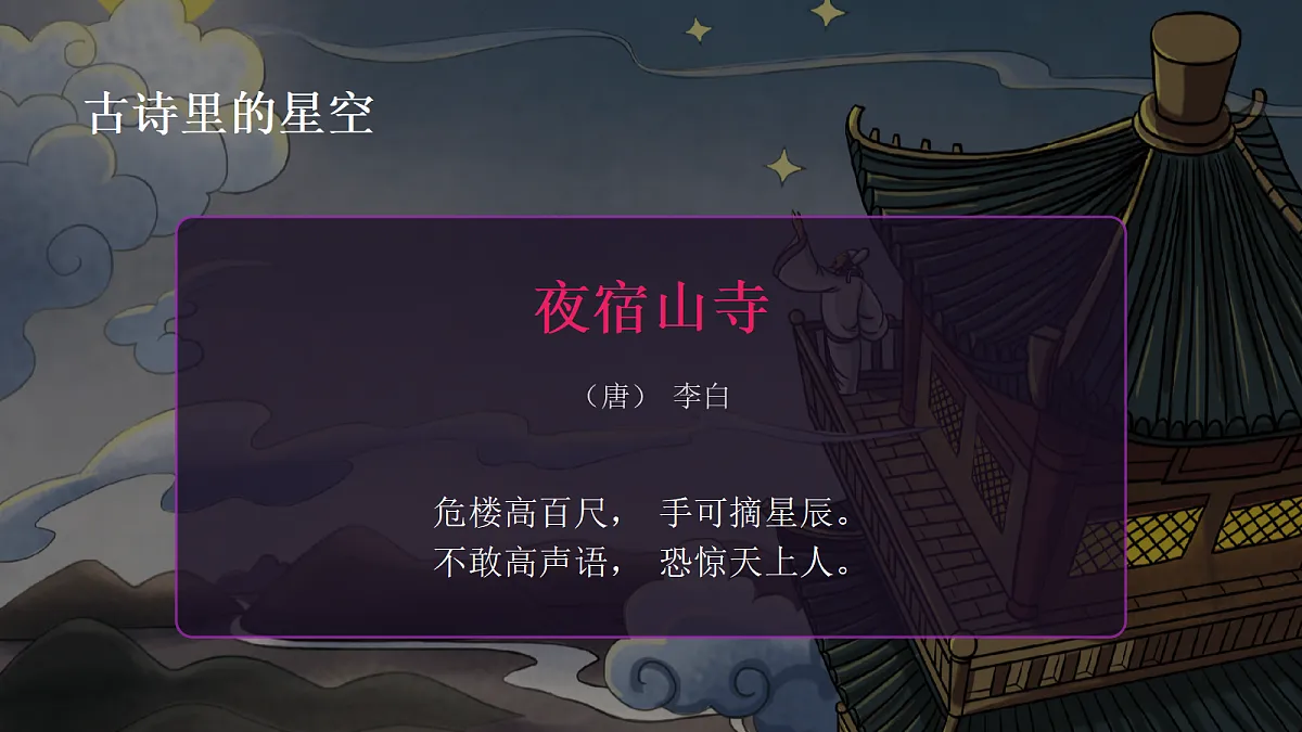 18355990第3页