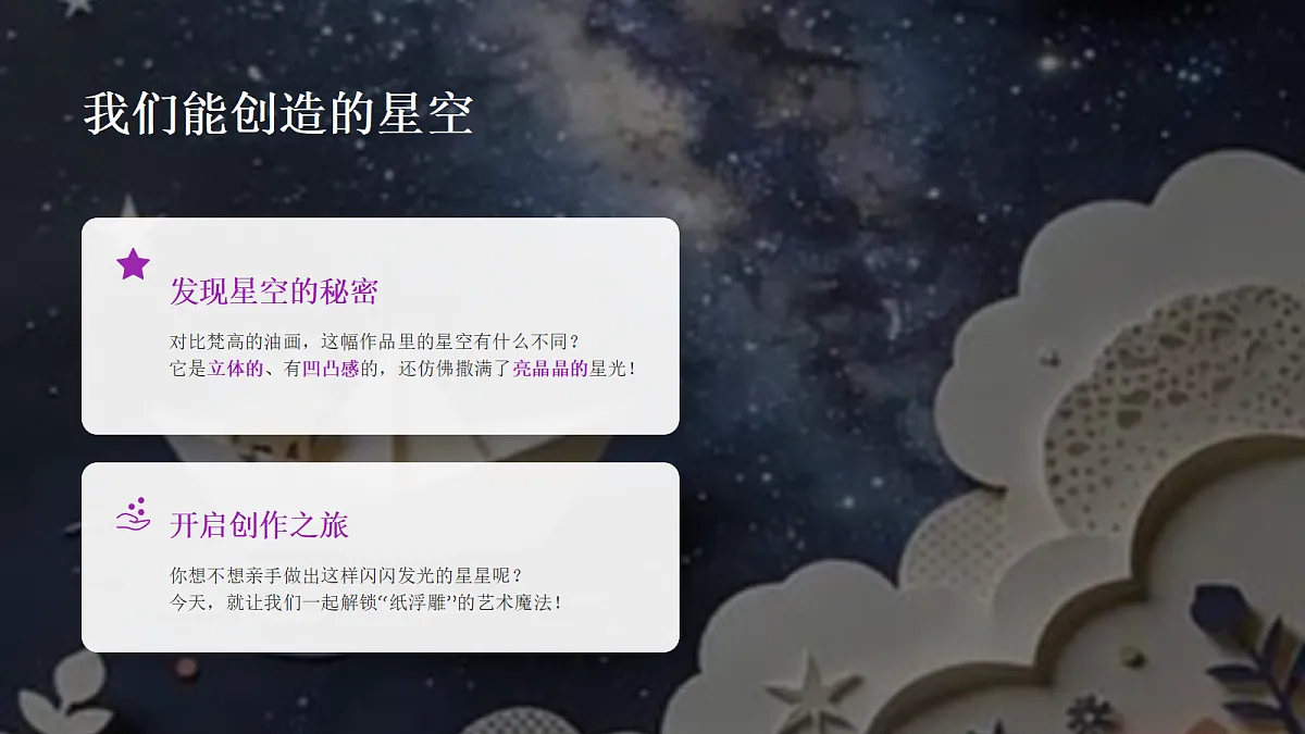 18355990第5页