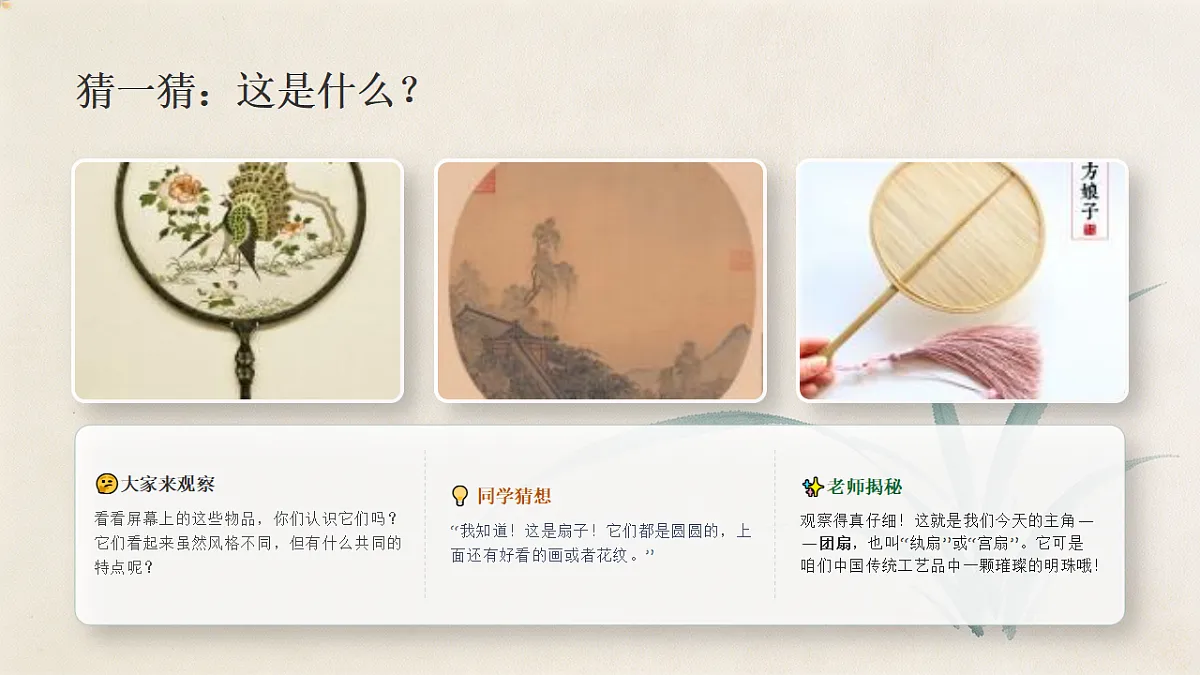 18355991第2页