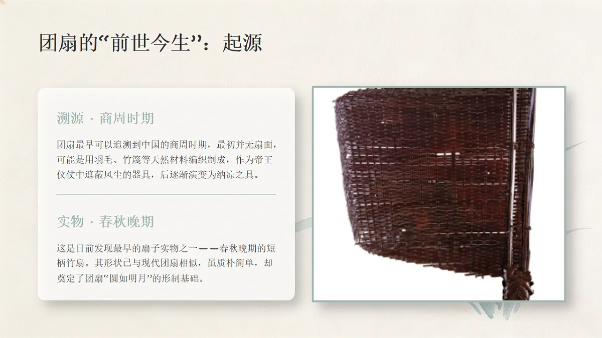 18355991第3页