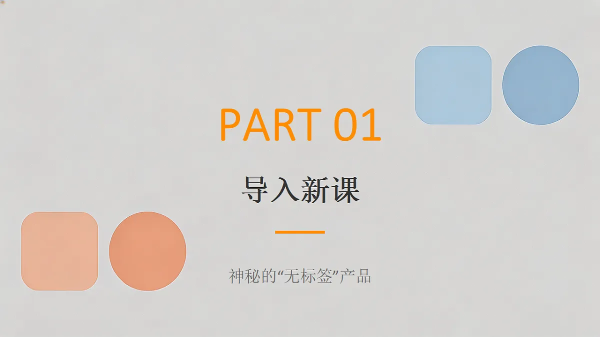 18356001第2页