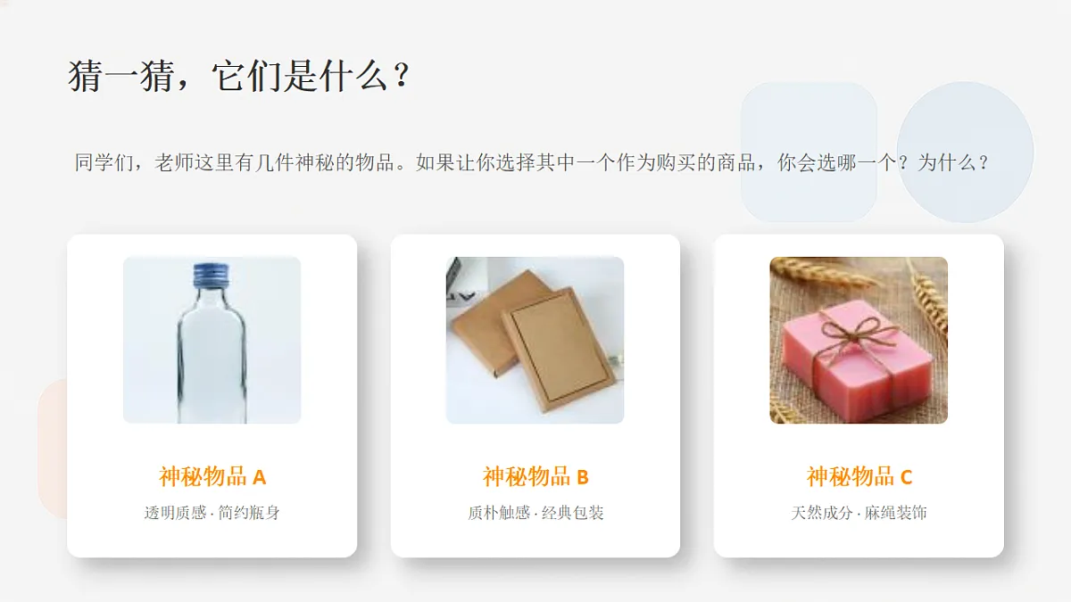 18356001第3页