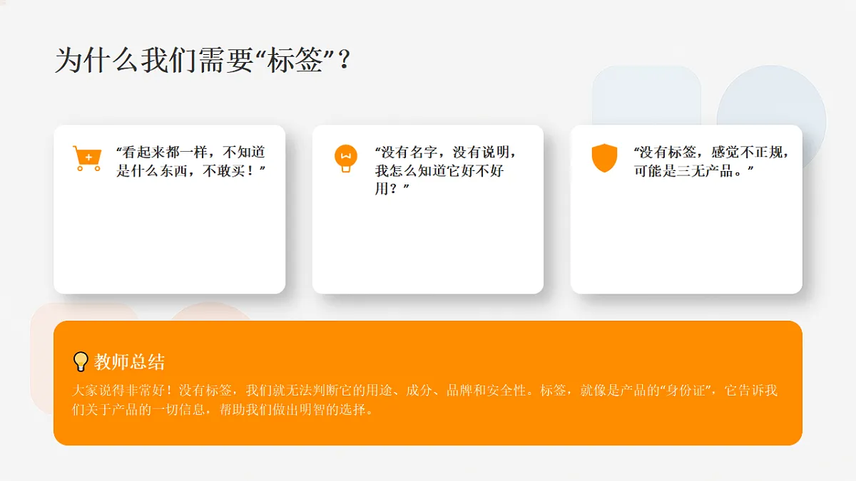 18356001第4页
