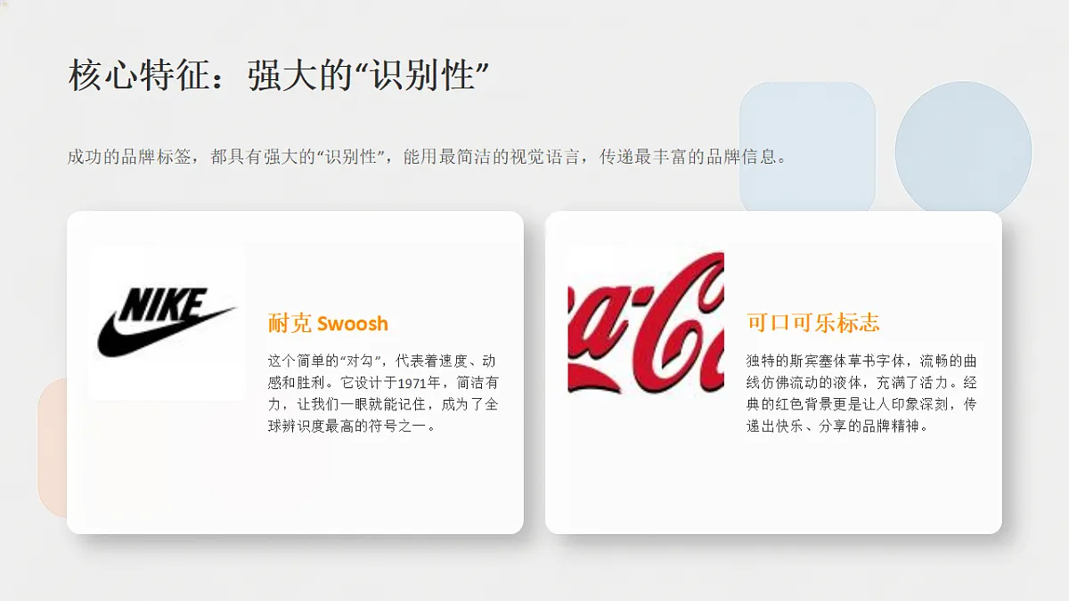 18356001第8页