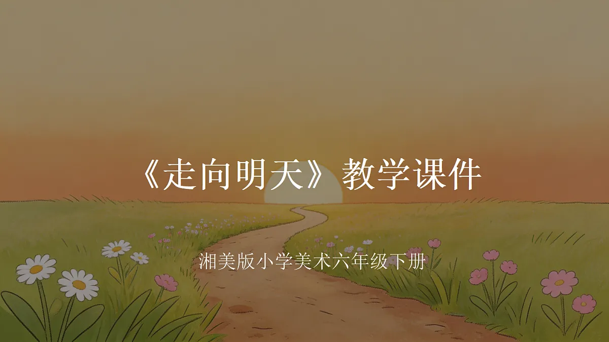 18356006第1页