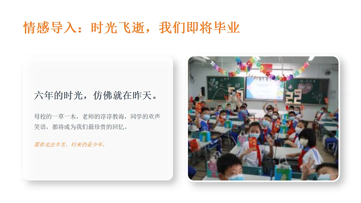 18356006第2页