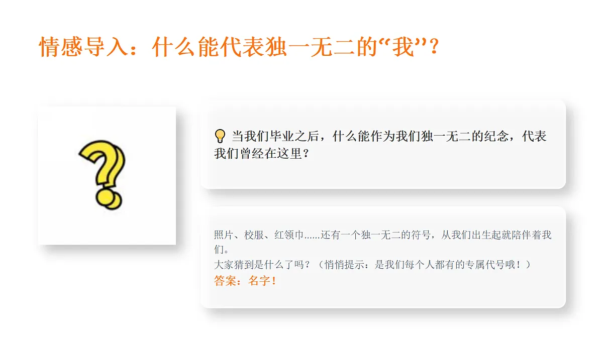 18356006第3页