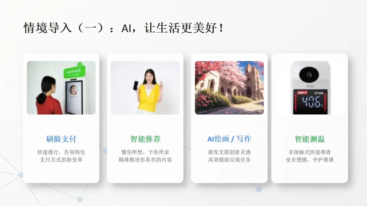 18356015第2页