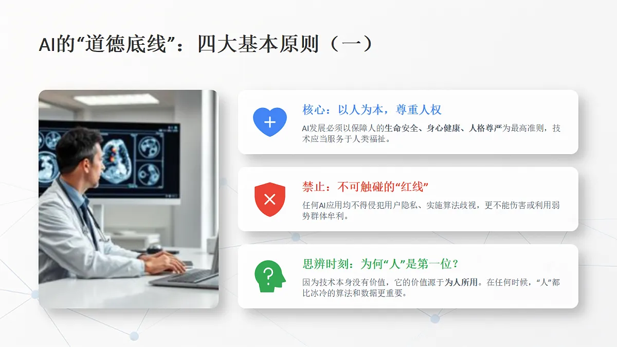 18356015第7页