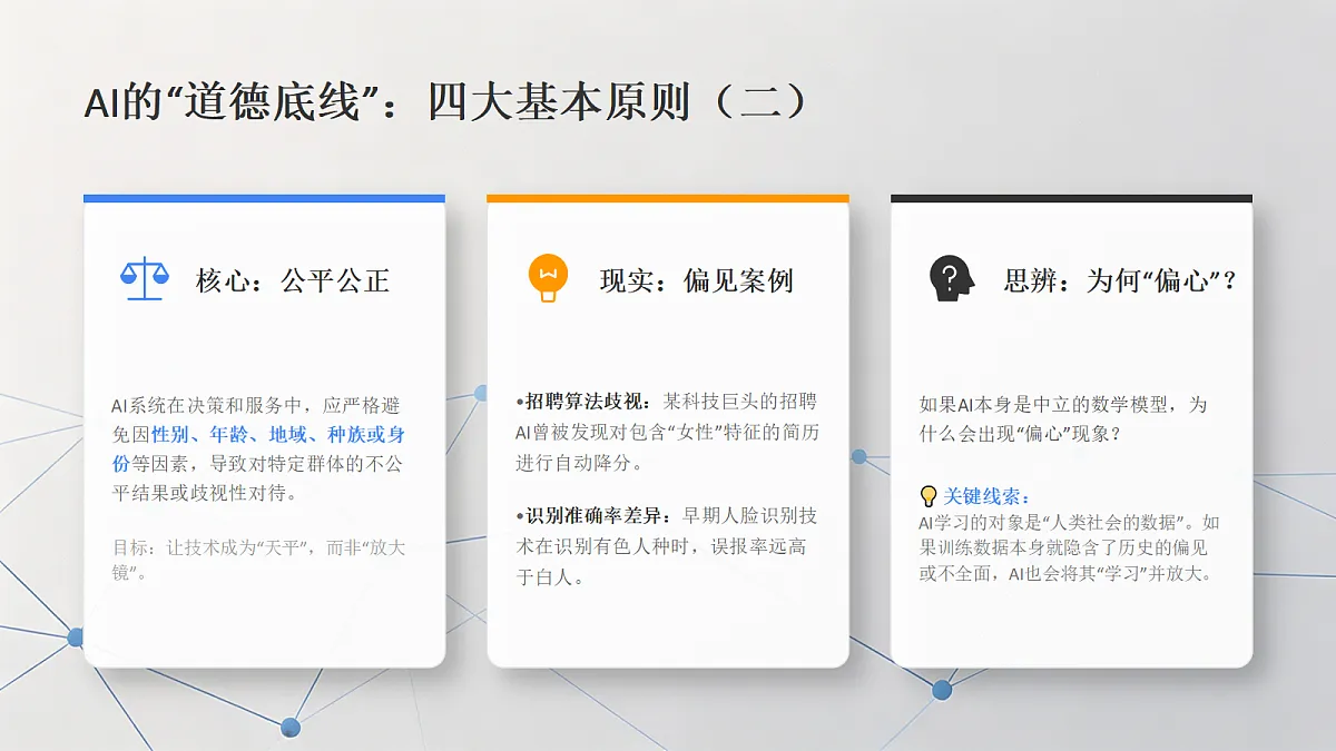 18356015第8页