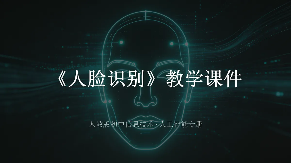 18356019第1页