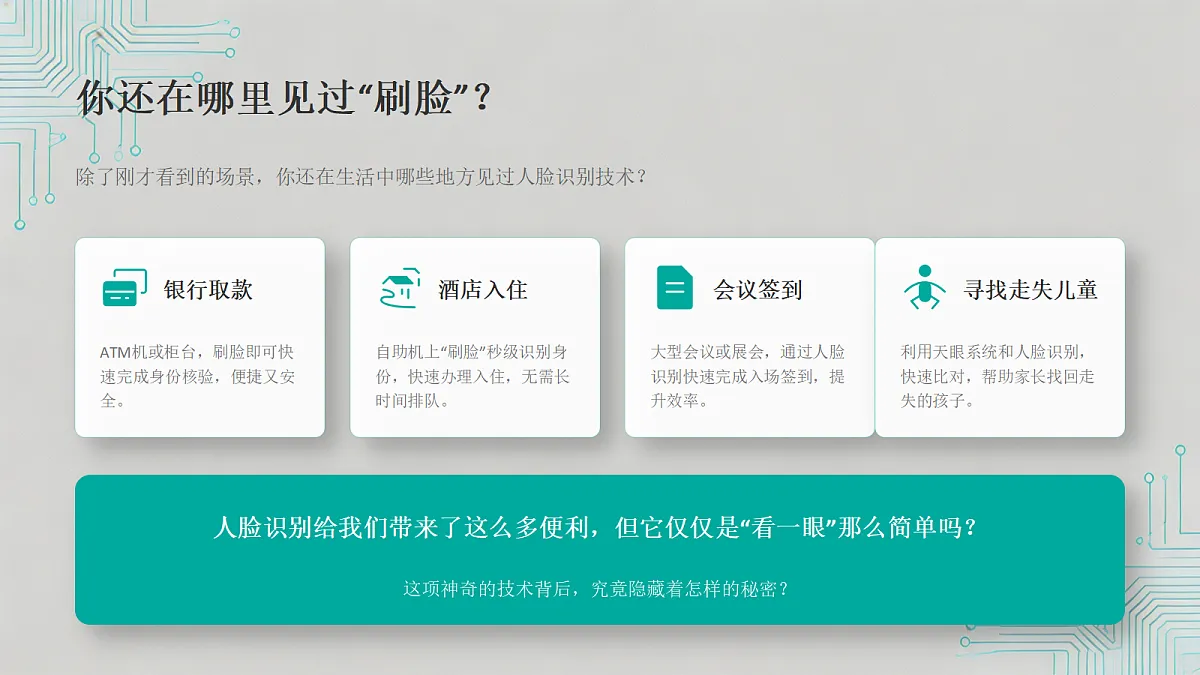 18356019第4页