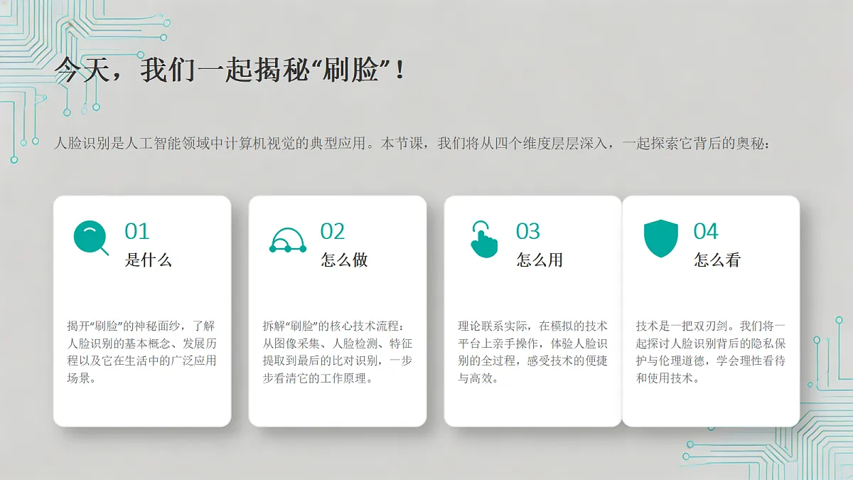 18356019第5页