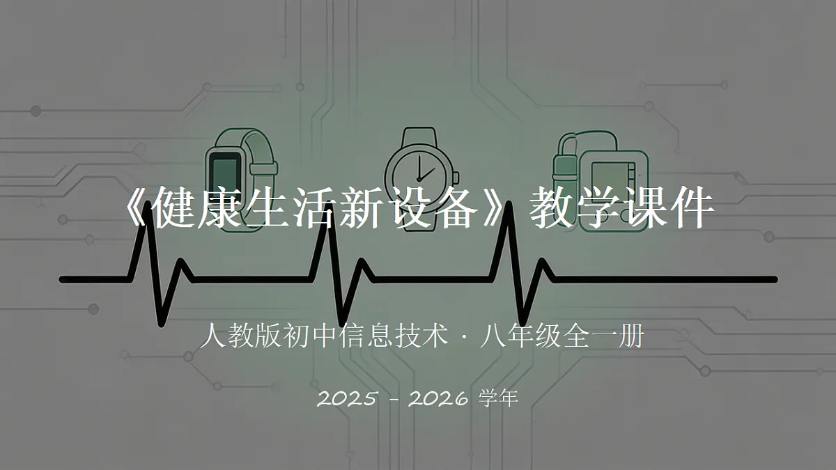18356028第1页