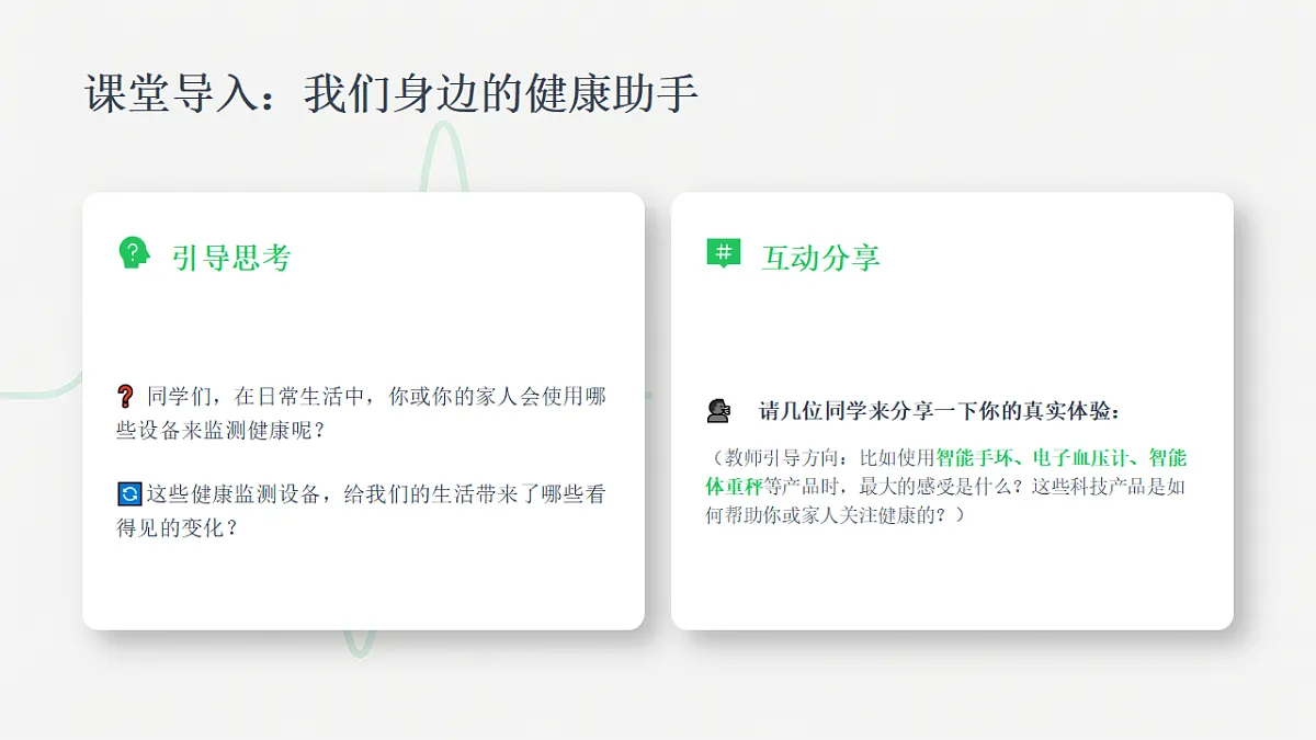 18356028第2页