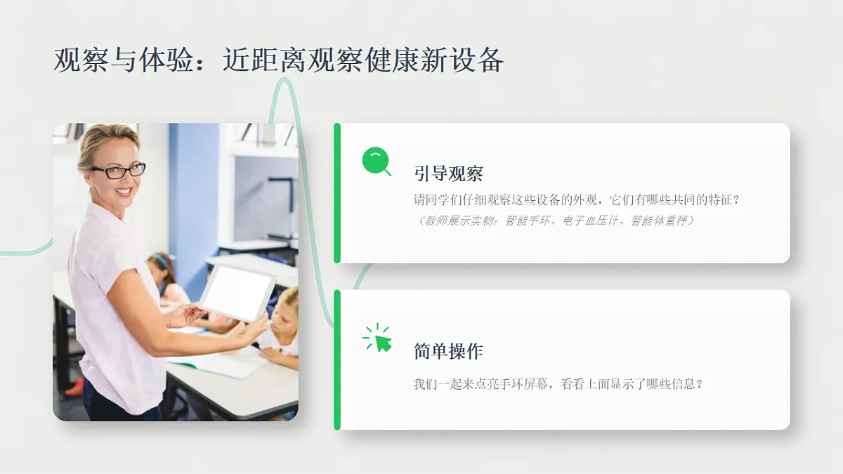 18356028第3页
