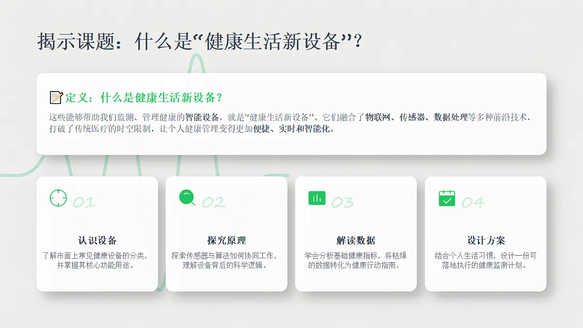18356028第4页