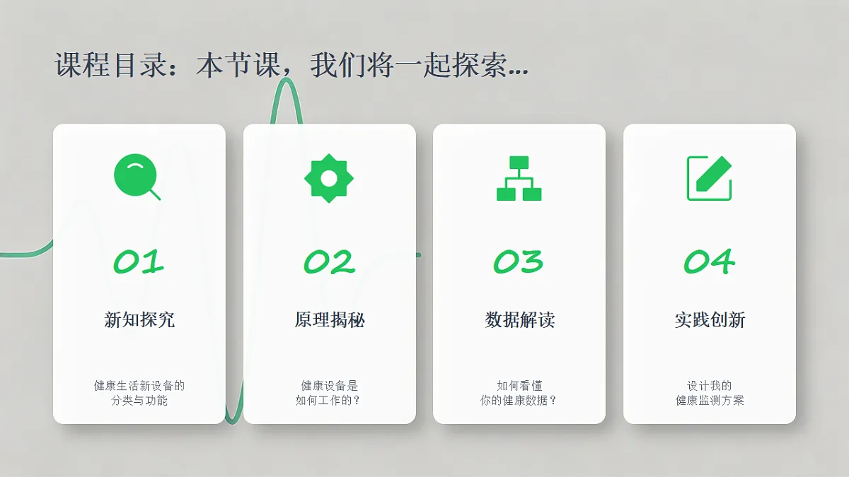 18356028第5页