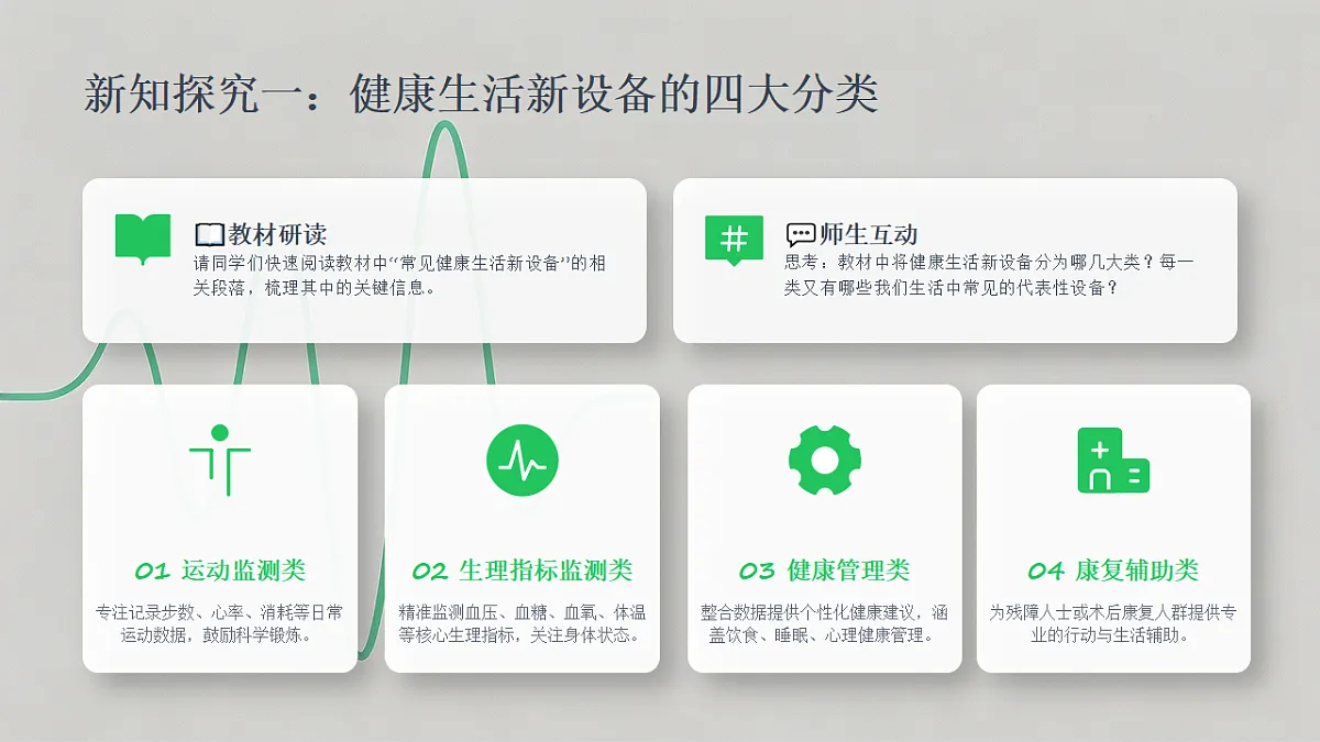 18356028第6页