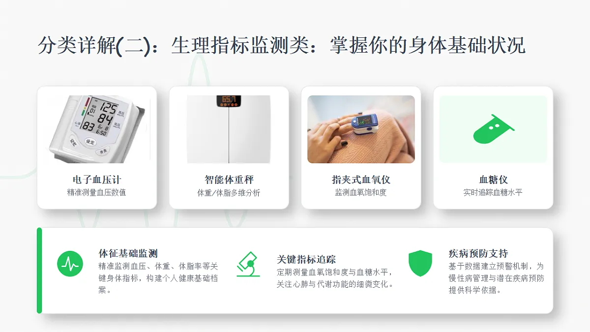 18356028第8页