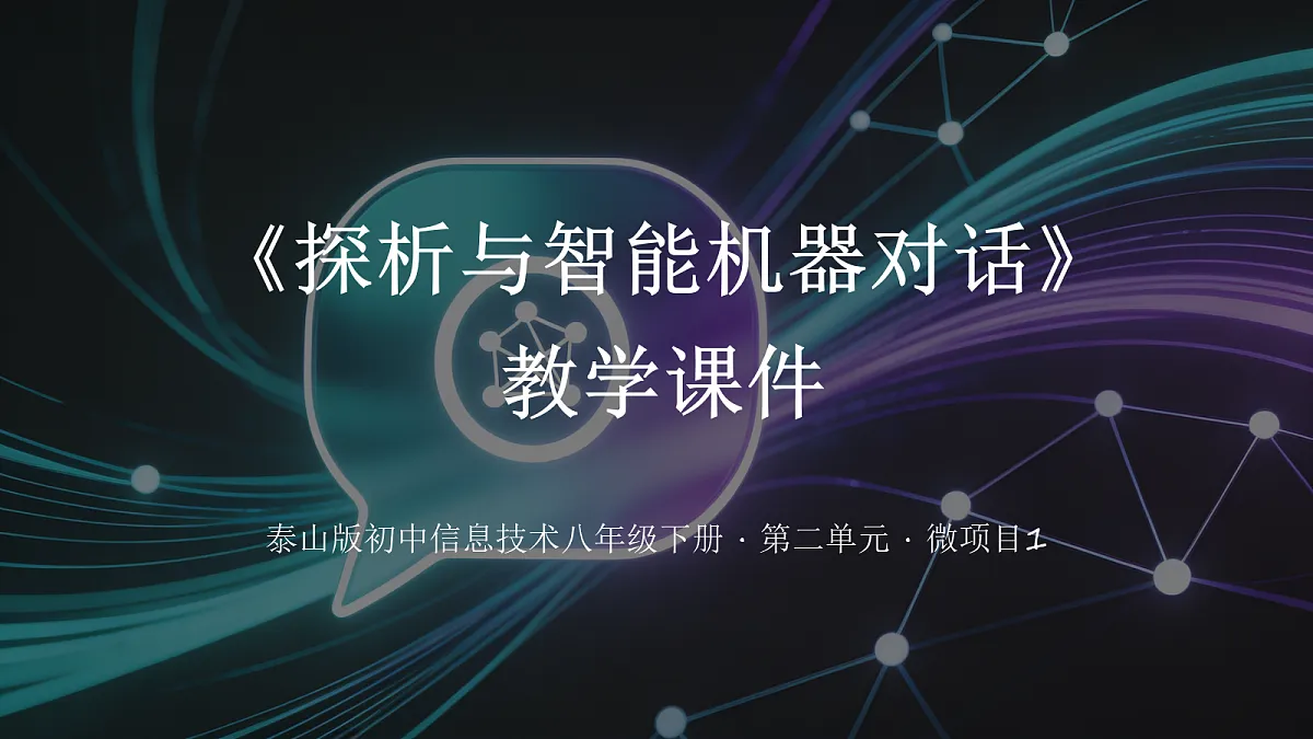 18356157第1页