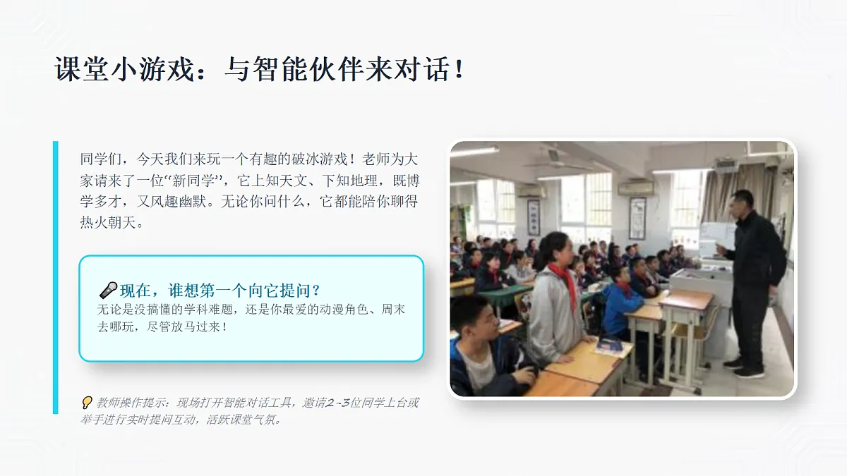 18356157第2页