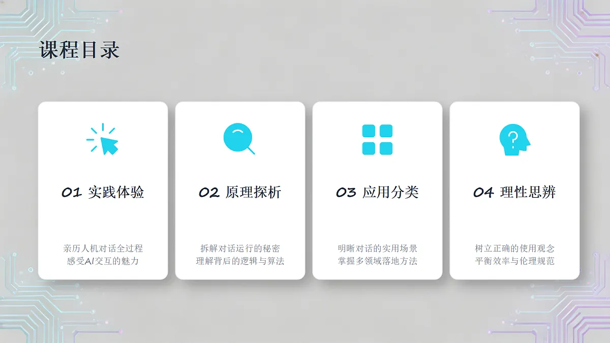 18356157第6页