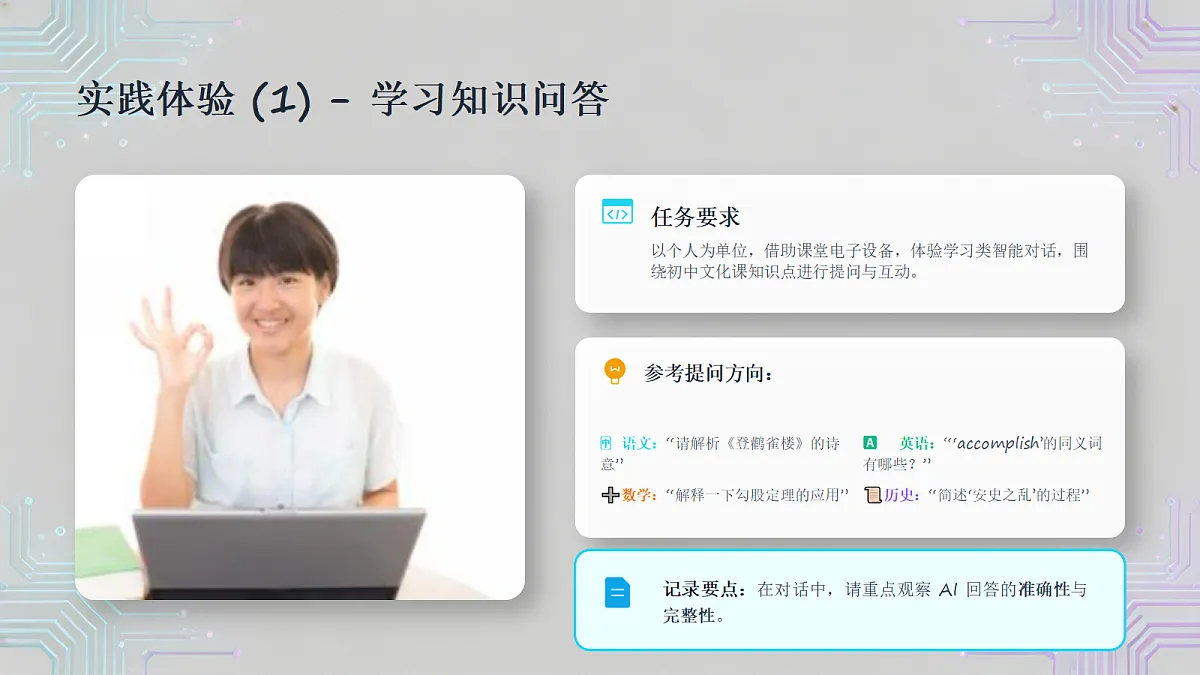 18356157第7页