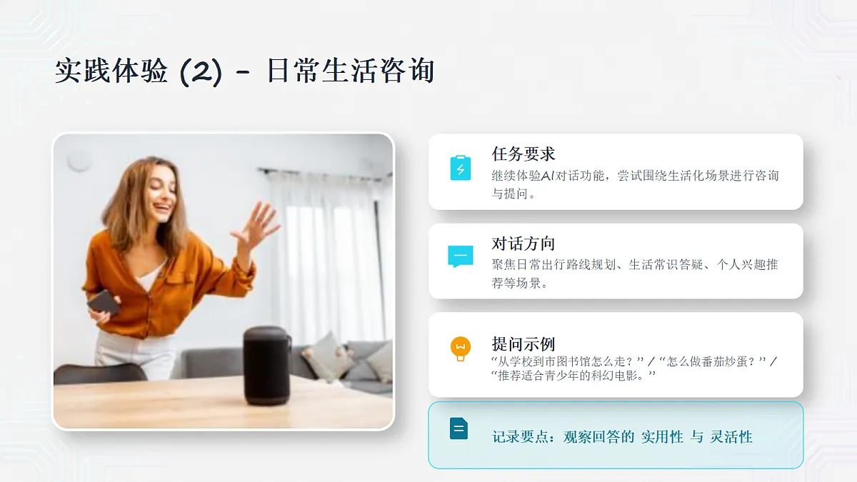 18356157第8页