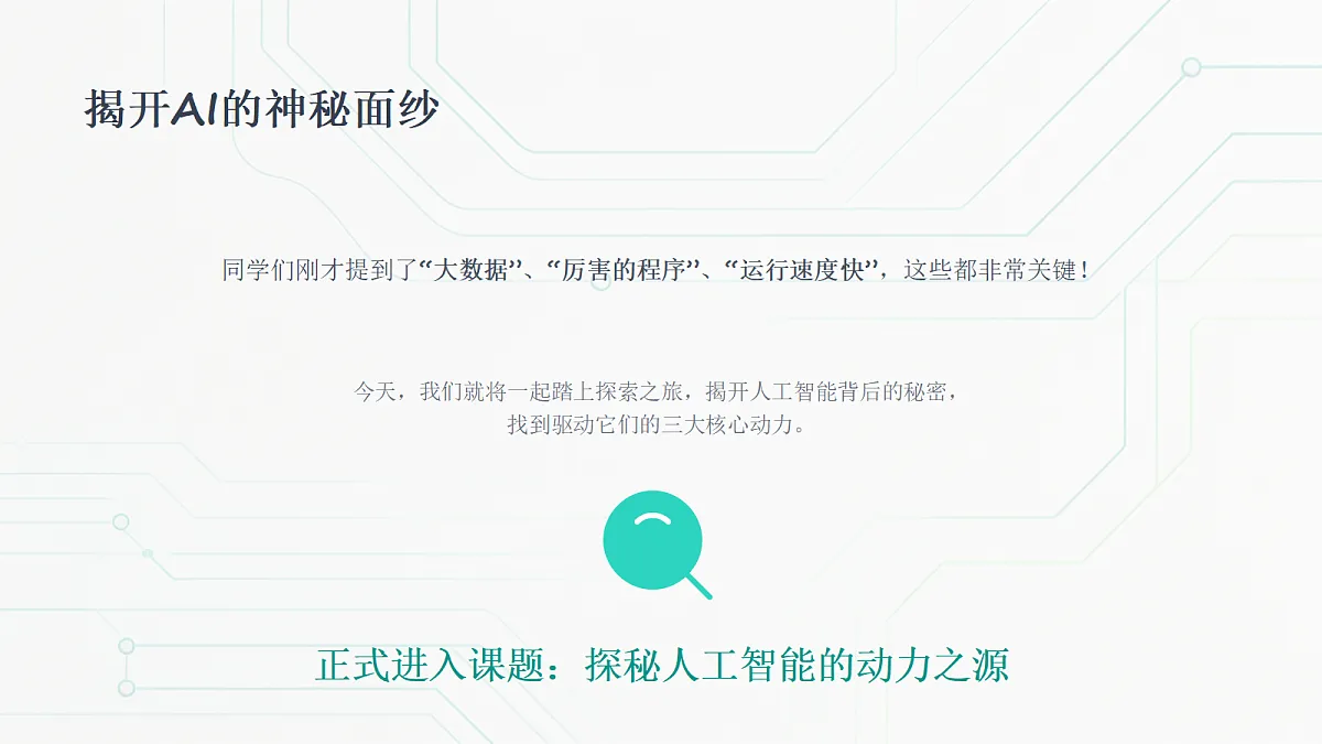18356162第3页