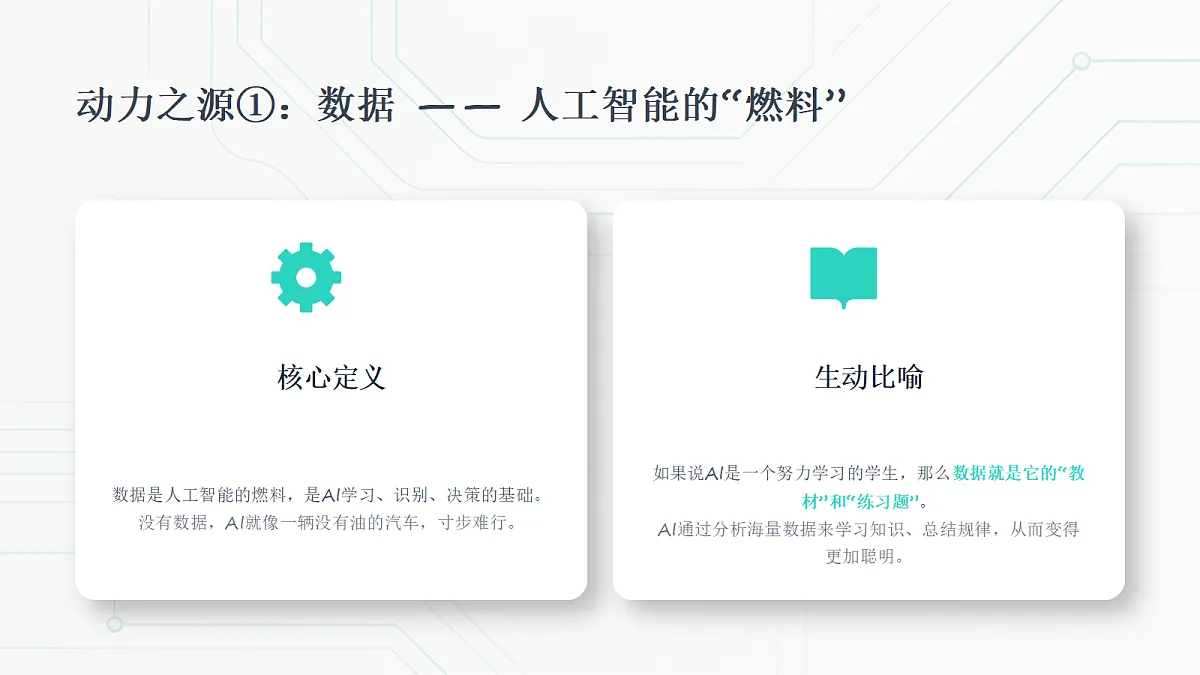 18356162第4页