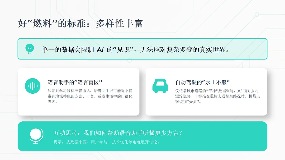 18356162第8页