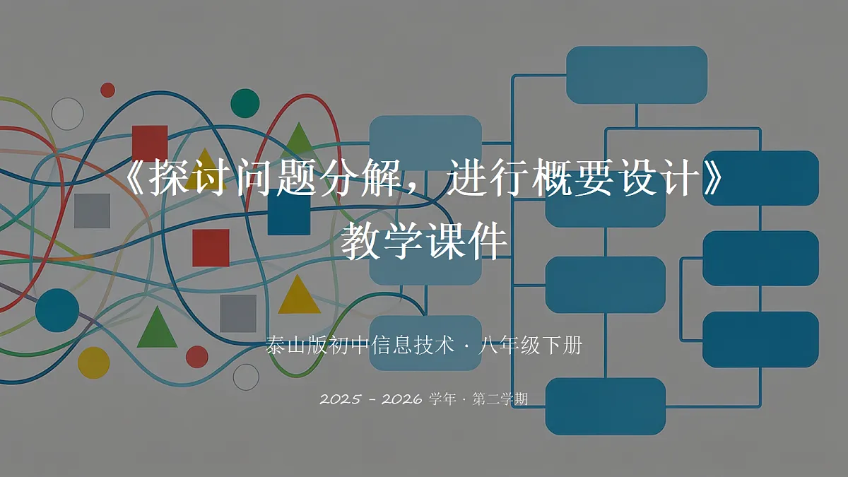 18356163第1页