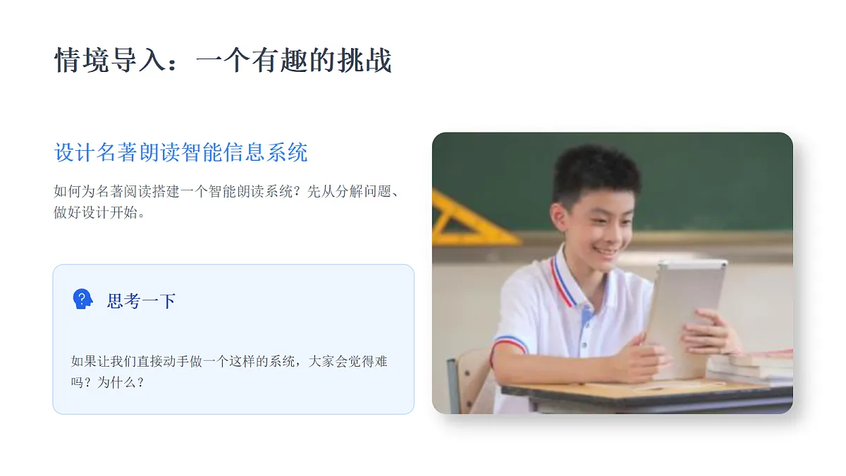 18356163第2页