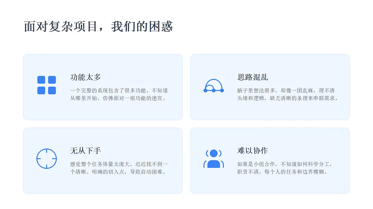 18356163第3页