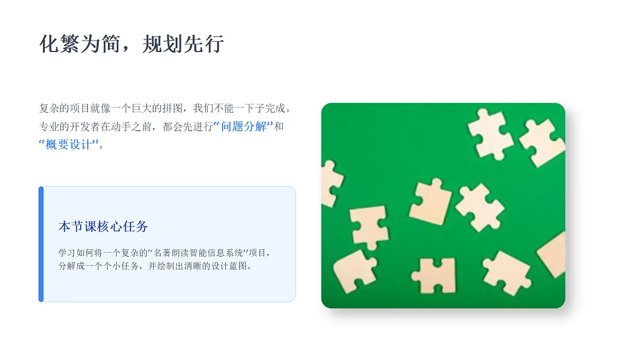 18356163第4页