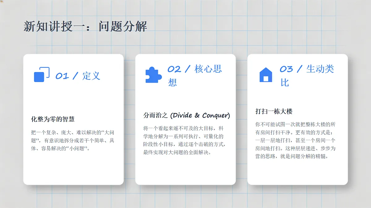 18356163第5页
