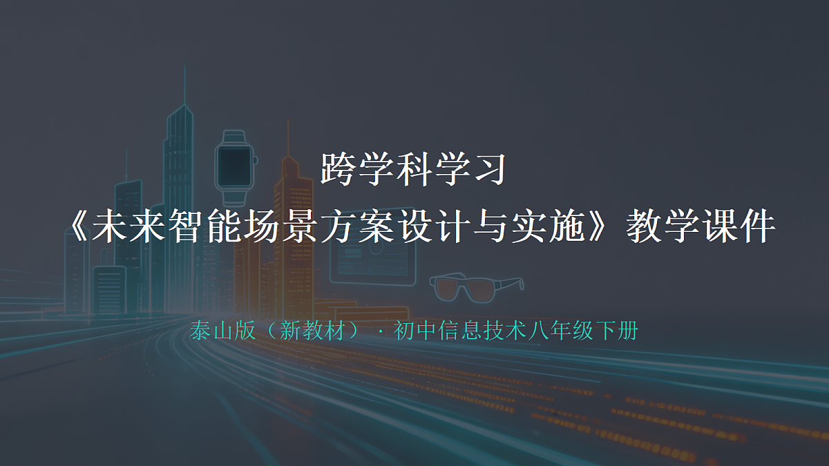 18356166第1页