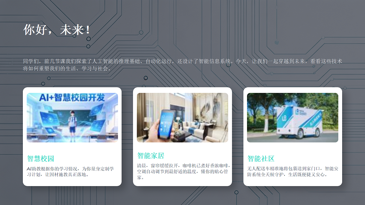 18356166第2页