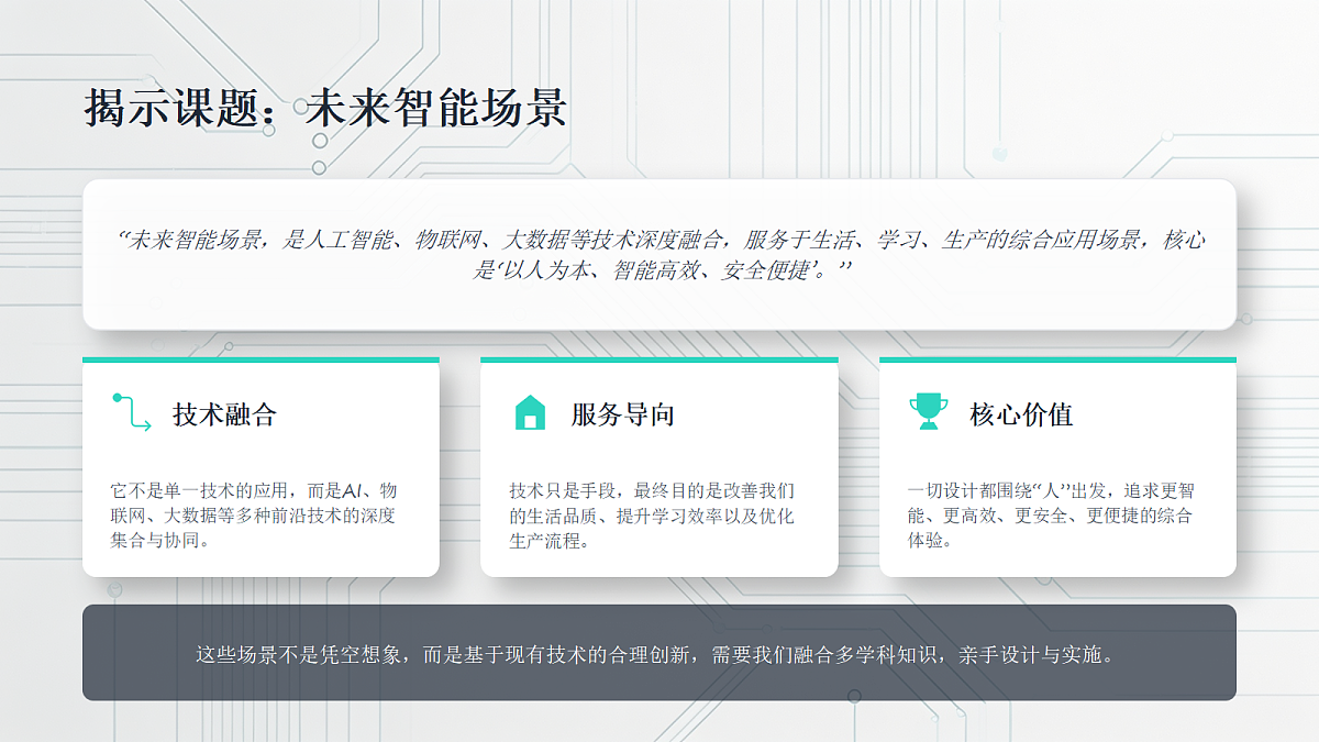 18356166第3页