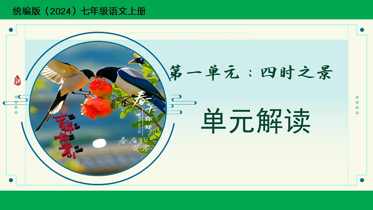 18356359第1页