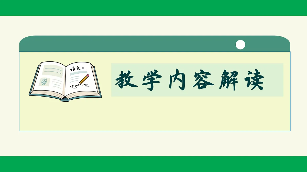 18356359第6页