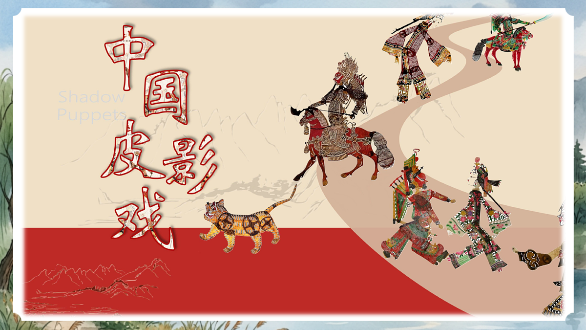 人教部编版语文八上 第六单元 综合性学习《身边的文化遗产》课件第3页