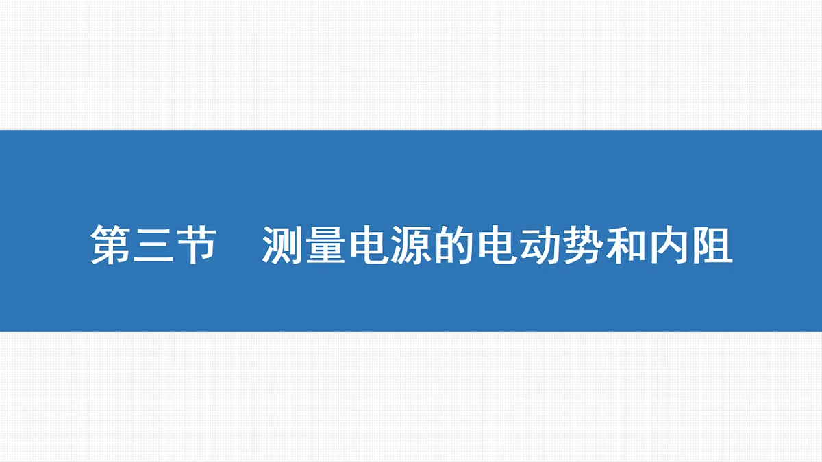 18356993第1页